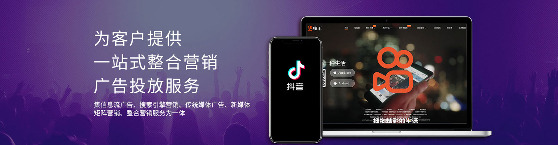 东宁信息流代理
