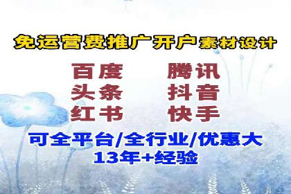 案例解析：百度竞价运营如何应对竞争
